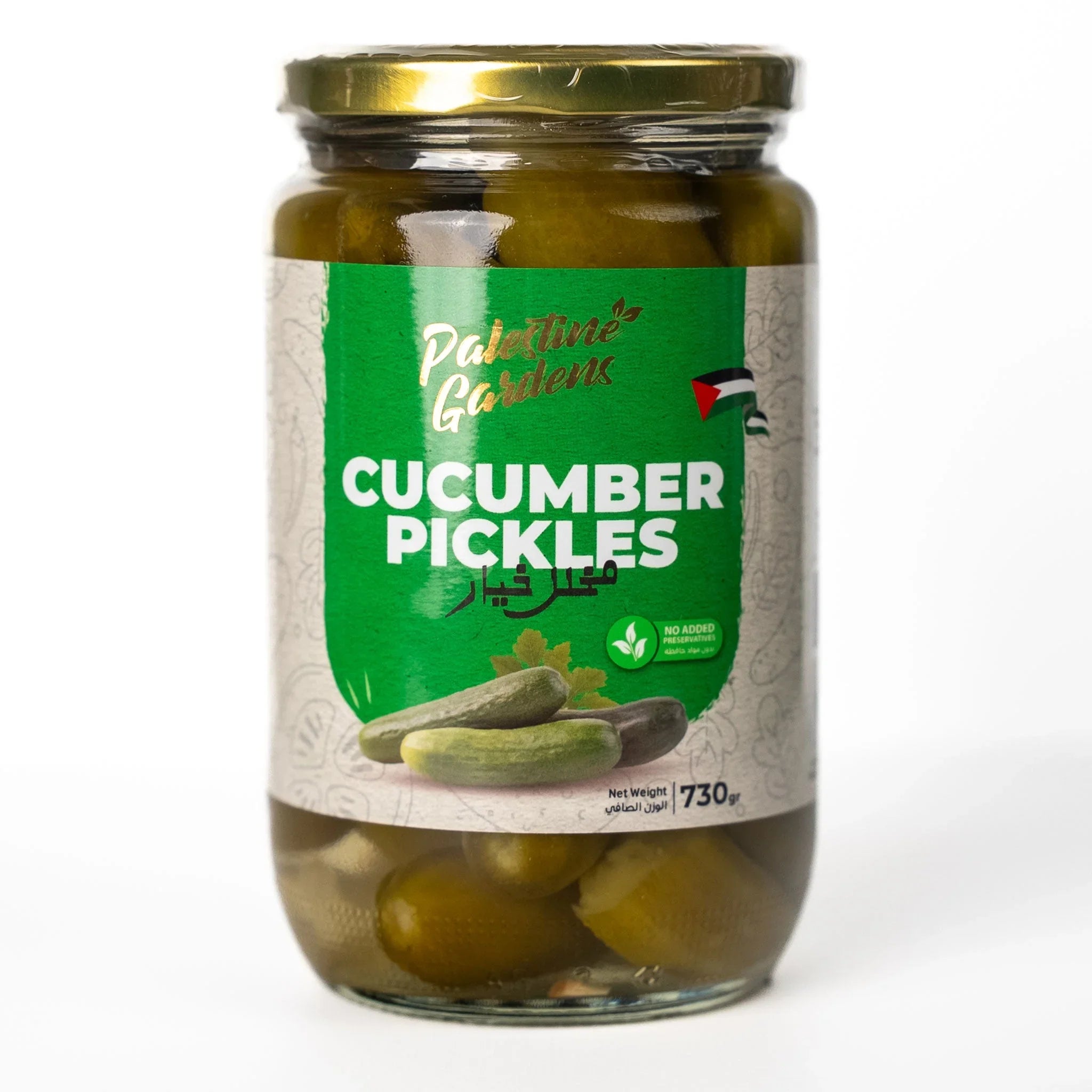 Eingelegte Gurken aus Palästina - leicht scharf 730G Nabali Fairkost