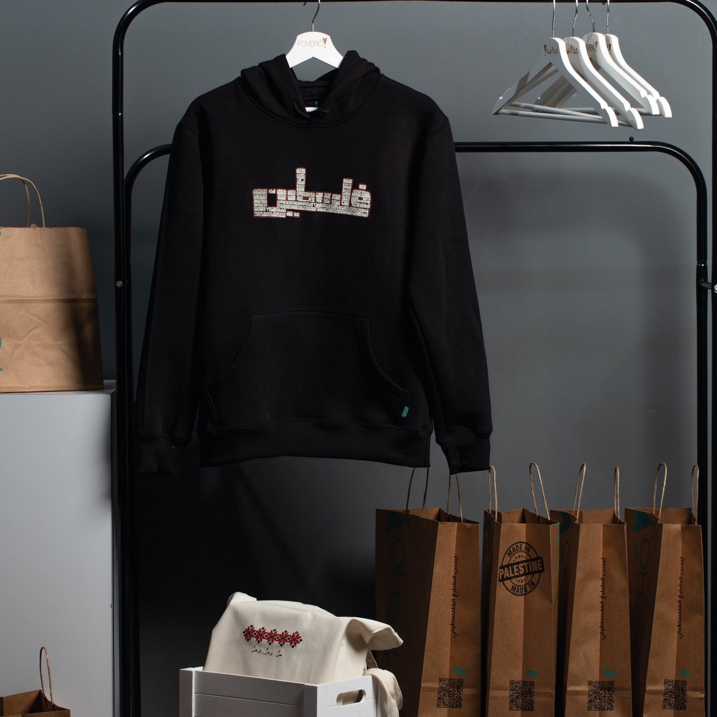 Hoodie - Palestine