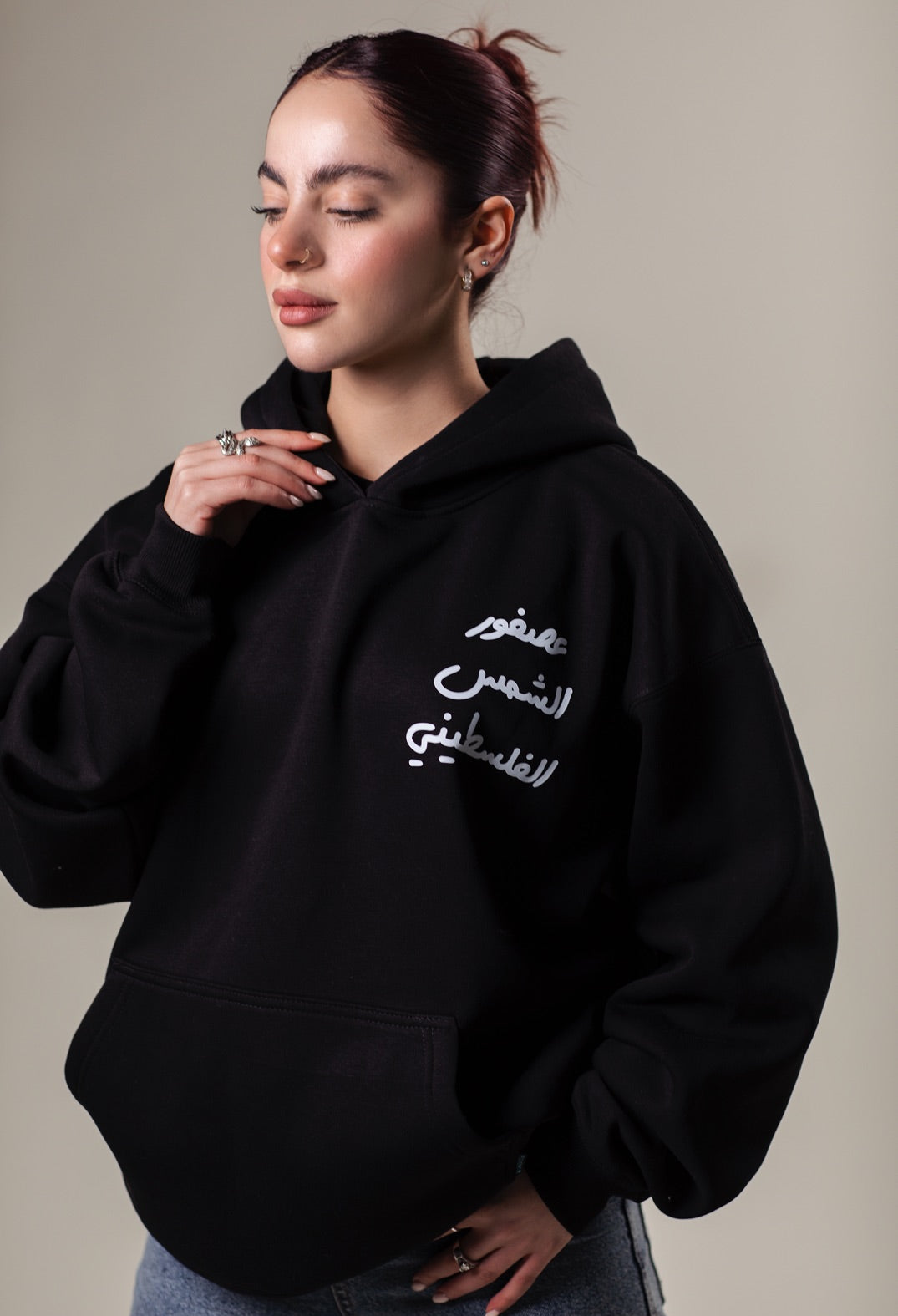 Hoodie - Palestinian Sunbird