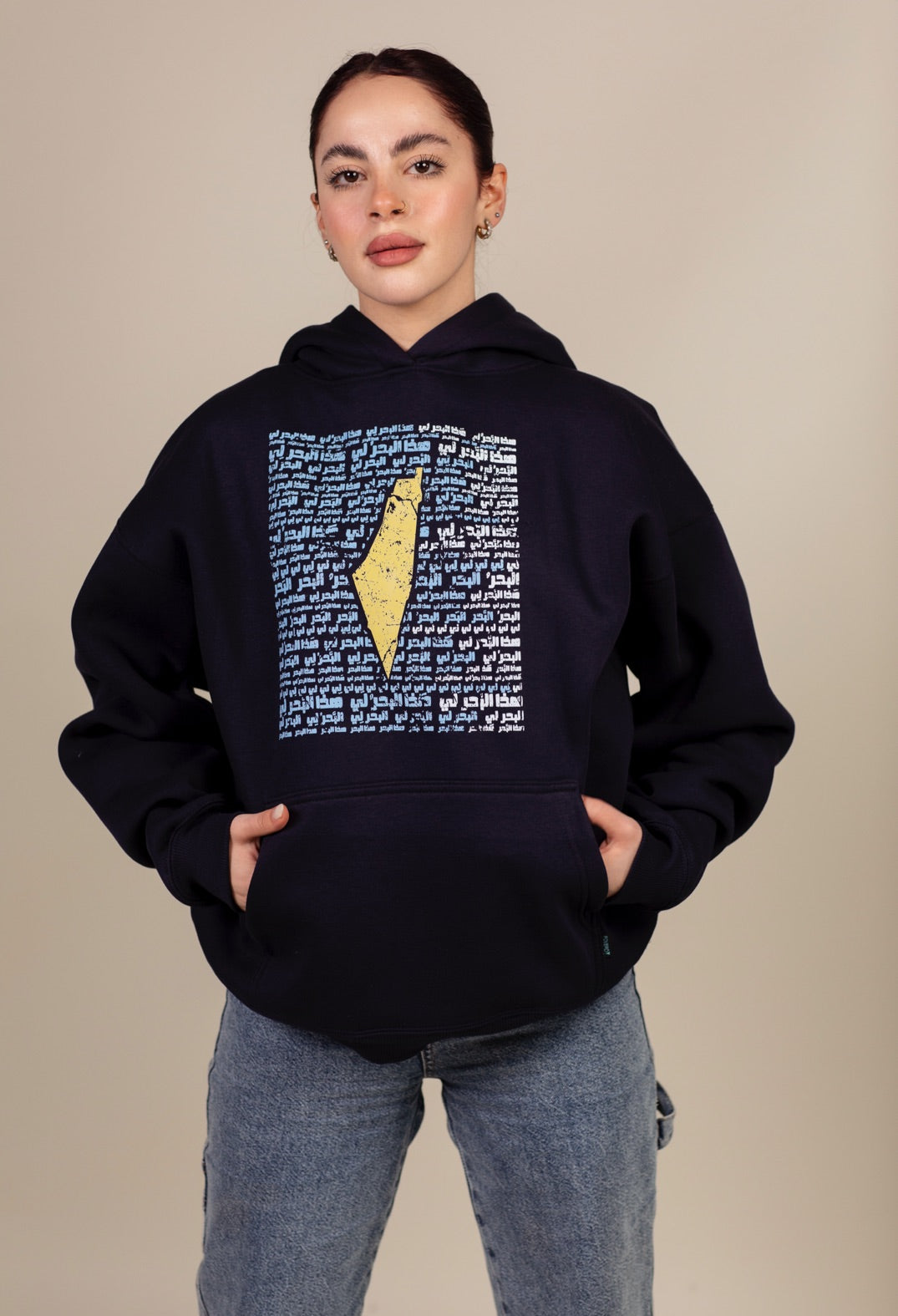 Hoodie - This Sea is Mine