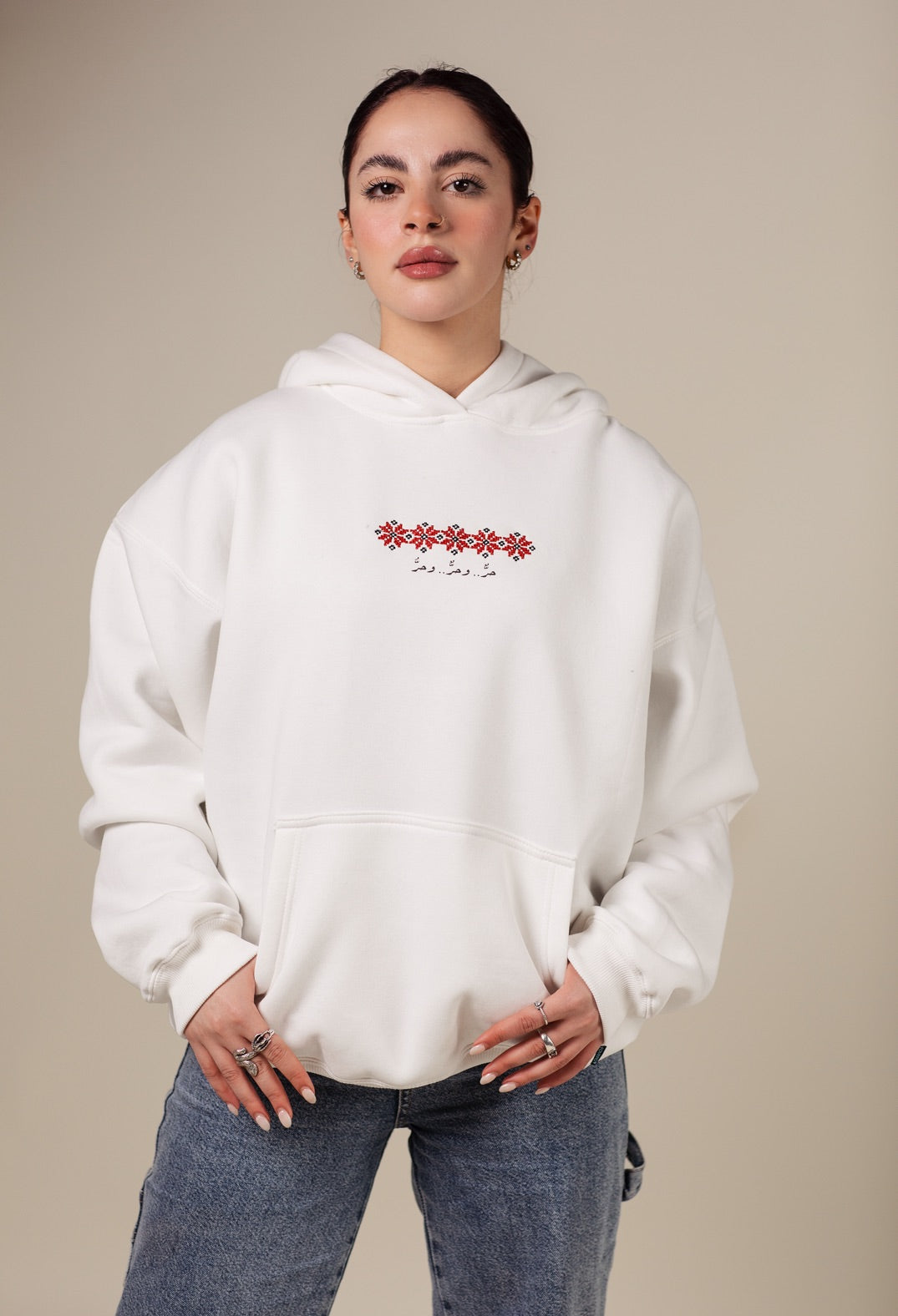 Hoodie - Free, Free & Free