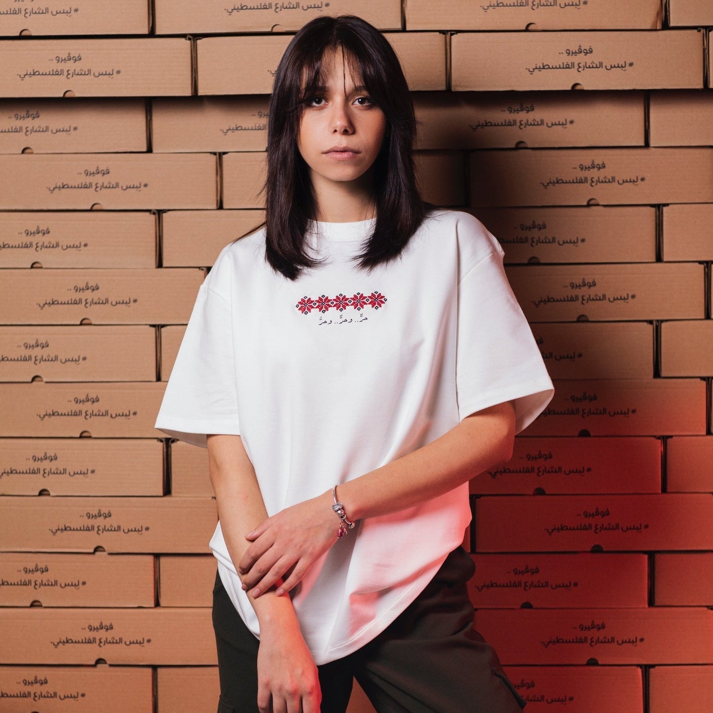 Oversized T-shirt - Free, Free & Free