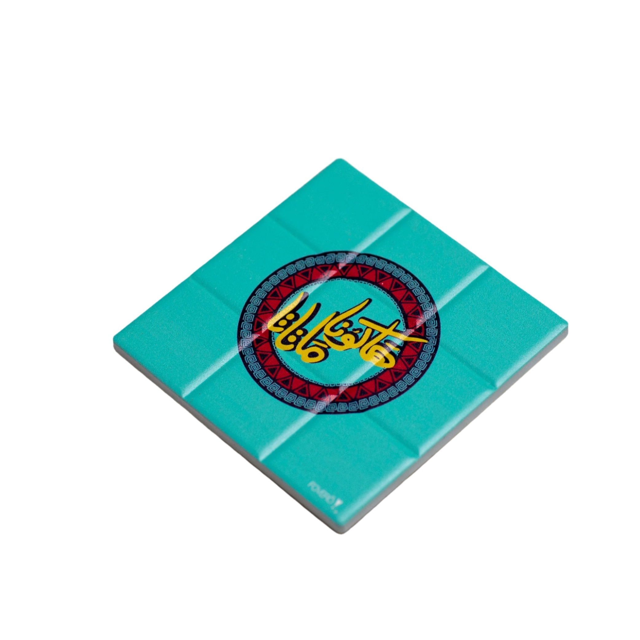 Coaster - Hakuna Matata