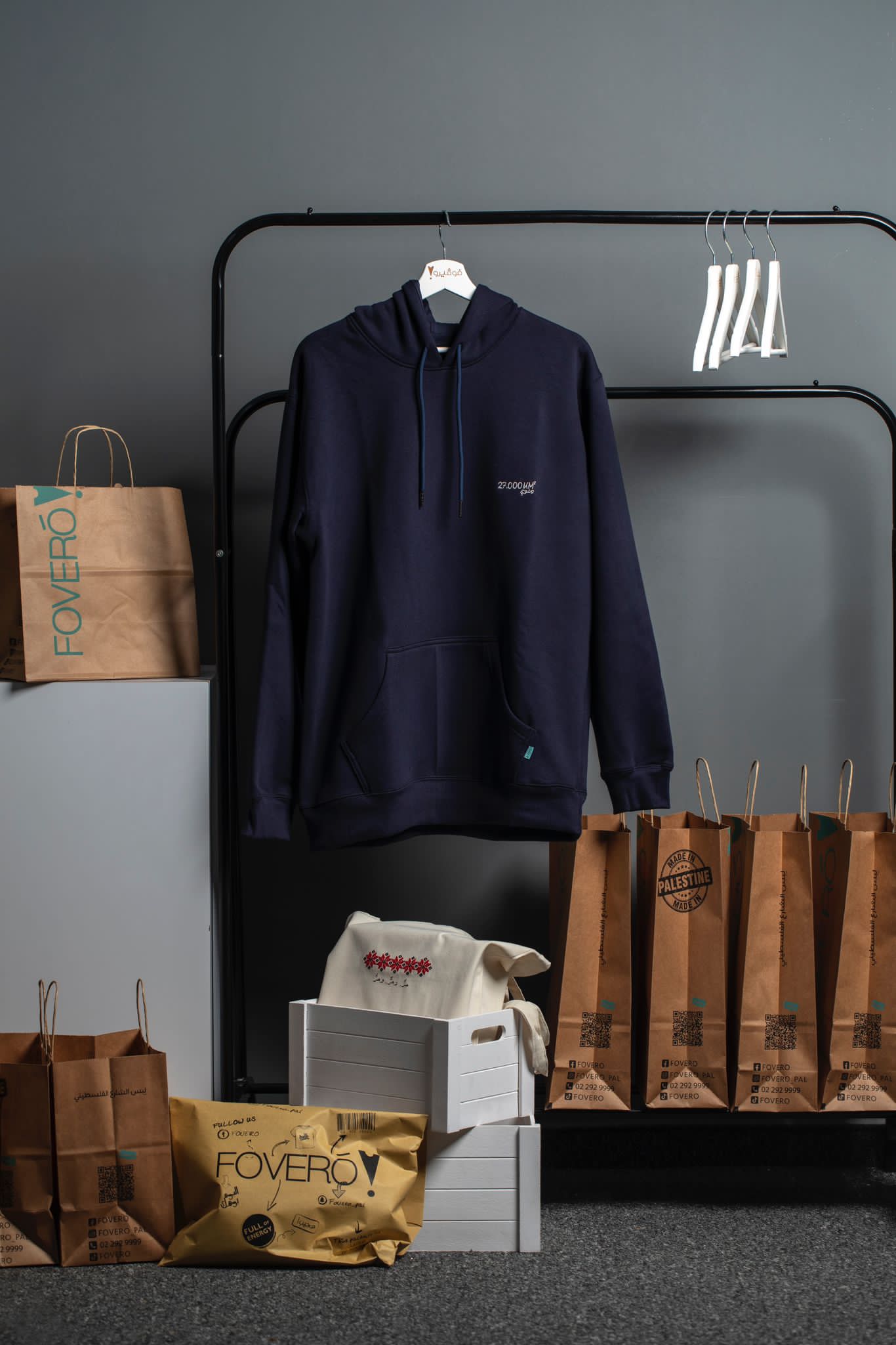 Hoodie - 27,000 Km²