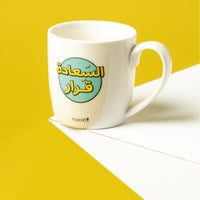 Fovero Tasse – Motiv Happiness is a Decision