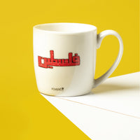 Fovero Tasse – Motiv Palestine