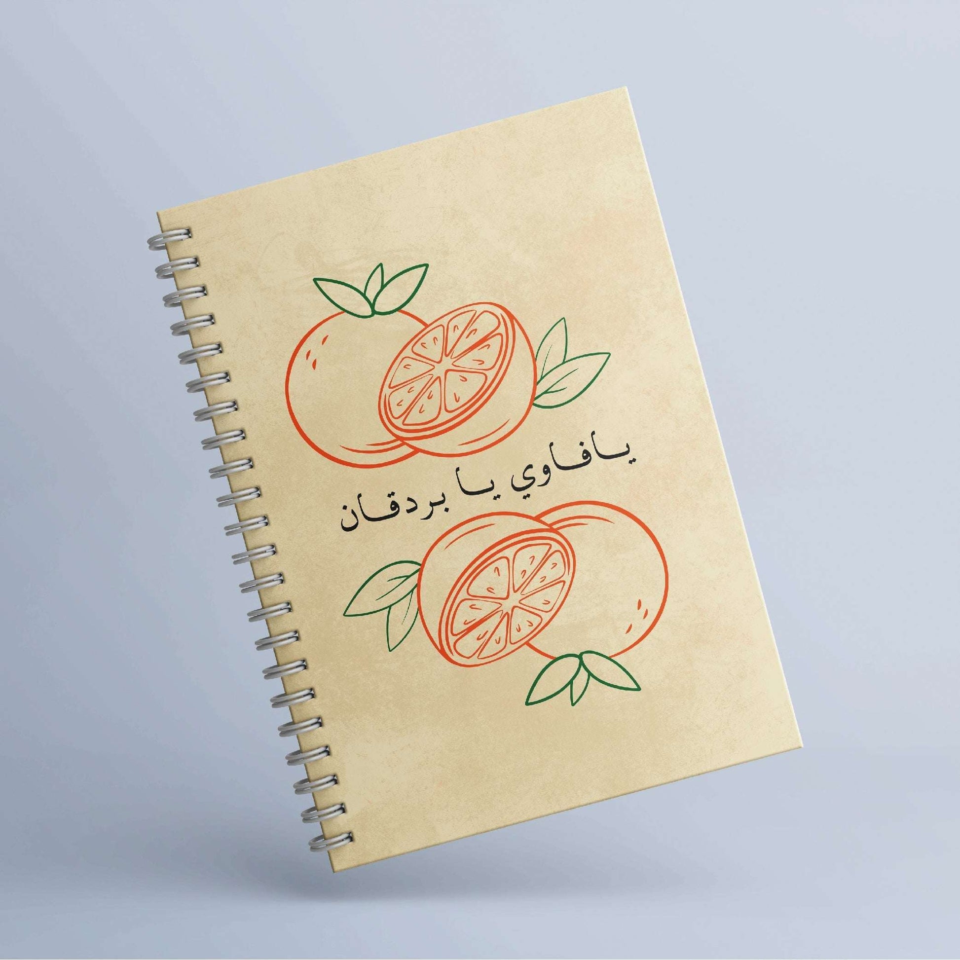 Notebook - Jaffa's Orange