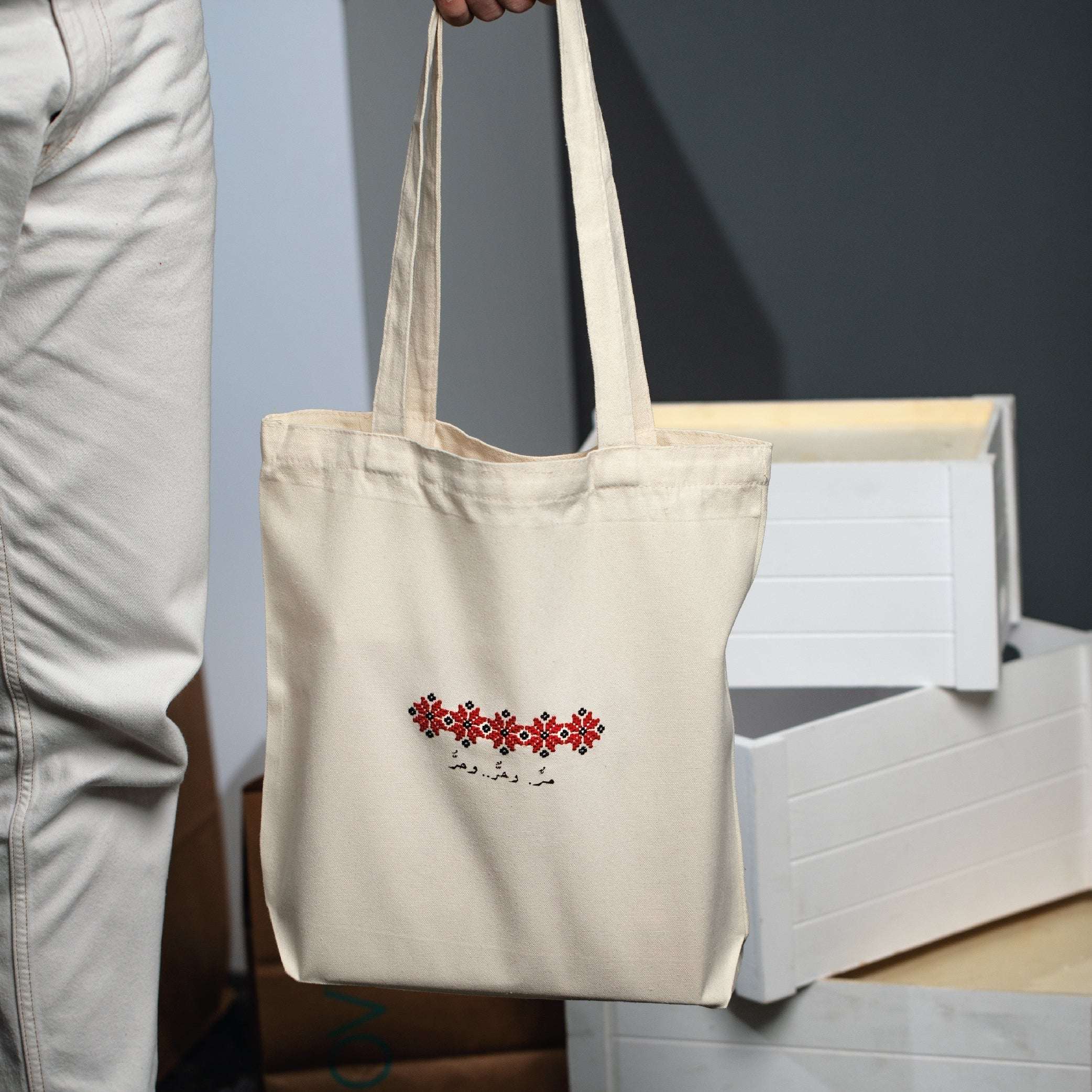 Totebag - Free, Free, Free Bag Fovero-designs Beige