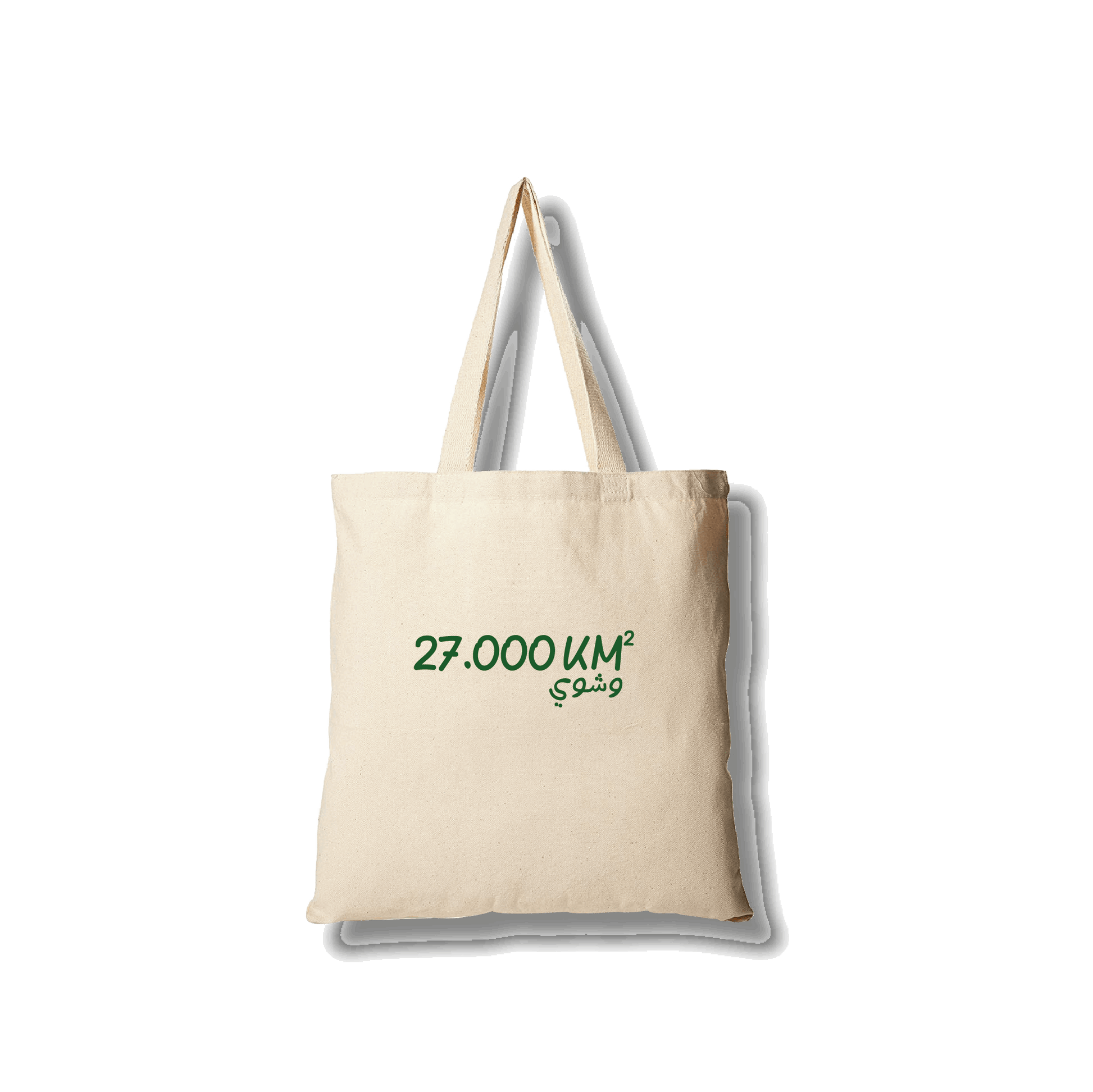 Tote Bag - 27,000 Km² Bag Fovero-designs Beige