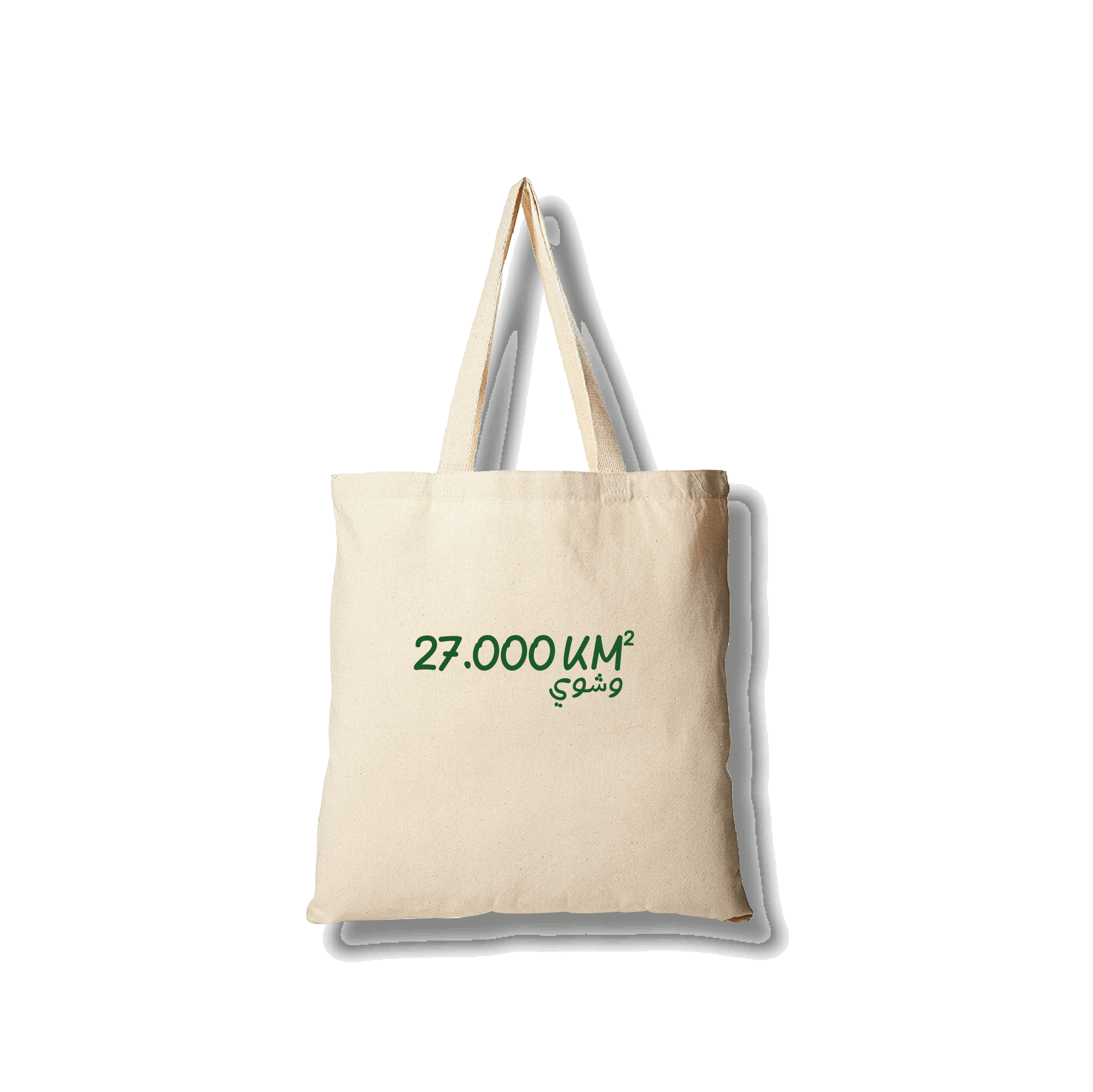 Tote Bag - 27,000 Km² Bag Fovero-designs Beige