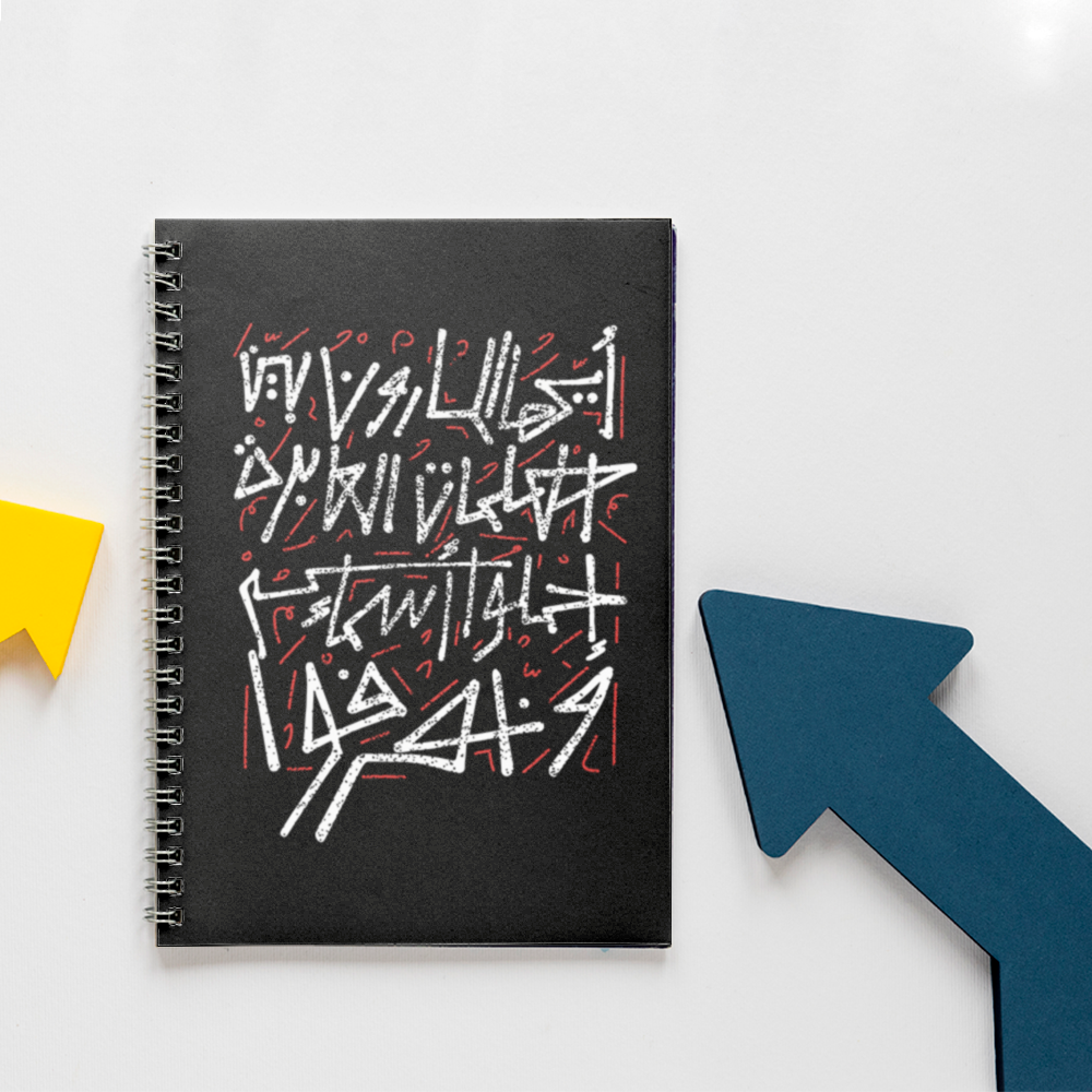 Notebook - Oh Maroon