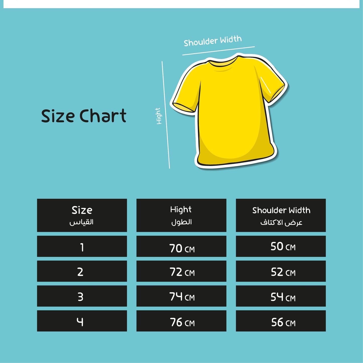 Oversized T-shirt - Kuffiyeh Balloon